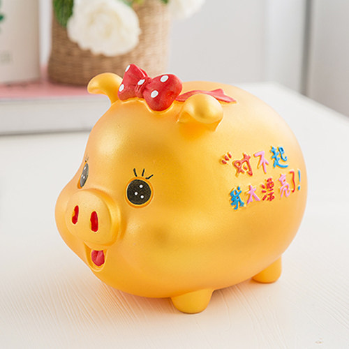 小金猪生肖幼儿小孩 音小女孩金猪简约有趣的存钱罐宝宝防存储罐在类目 节庆用品/礼品, 创意礼品, 储蓄罐中 - 来自Buy2taobao.com提供专业的淘宝代购服务