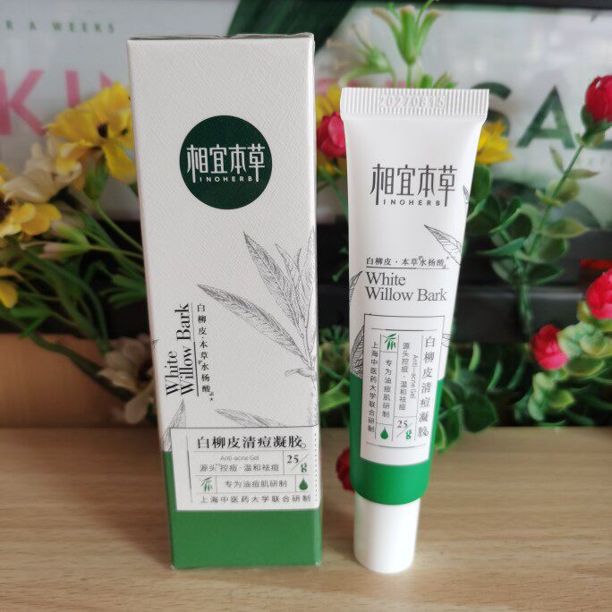 相宜本草白柳皮清痘凝胶25g