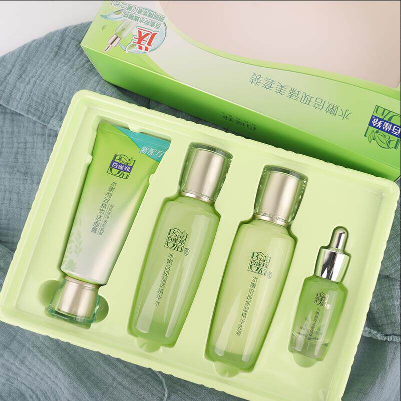 百雀羚水嫩倍现臻美套装水乳霜