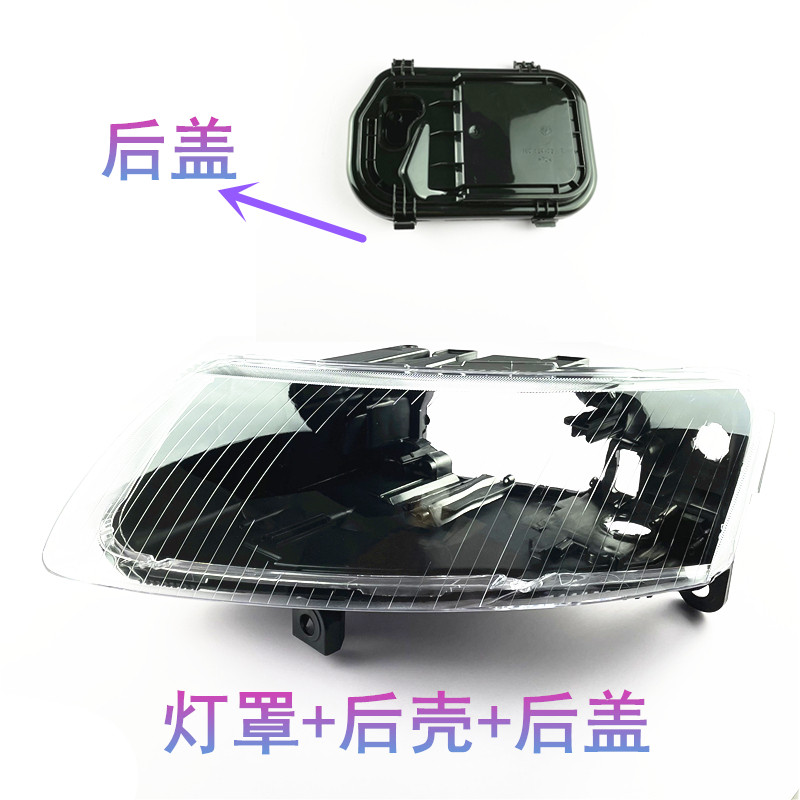 09-11 AUDI A6L 헤드라이트 후면 쉘에 적합 A6L 헤드라이트 전등갓 C6 후면 쉘 LED 하단 쉘