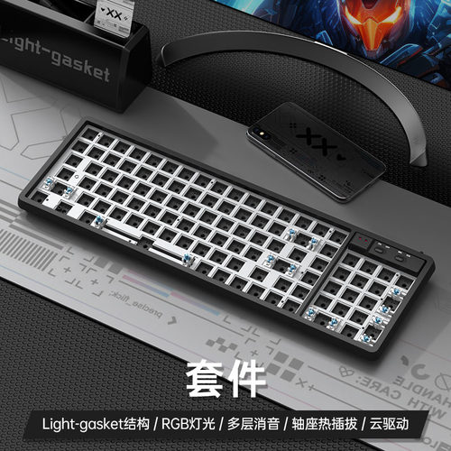狼途GK102三模机械键盘RGB