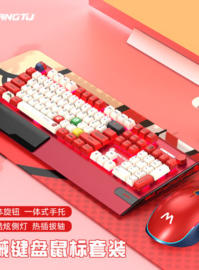 狼途K1000真机械键盘鼠标套装电竞游戏键鼠耳机三件套装有线静音