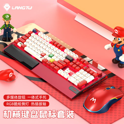 键鼠耳机三件套有线静音电竞游戏