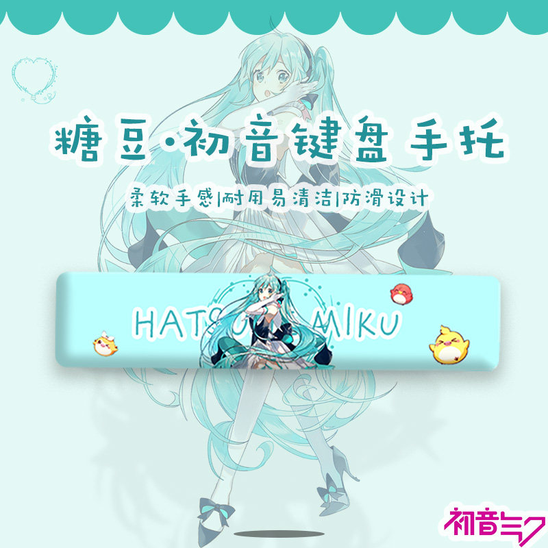 电脑桌搭二次元机械键鼠托图片