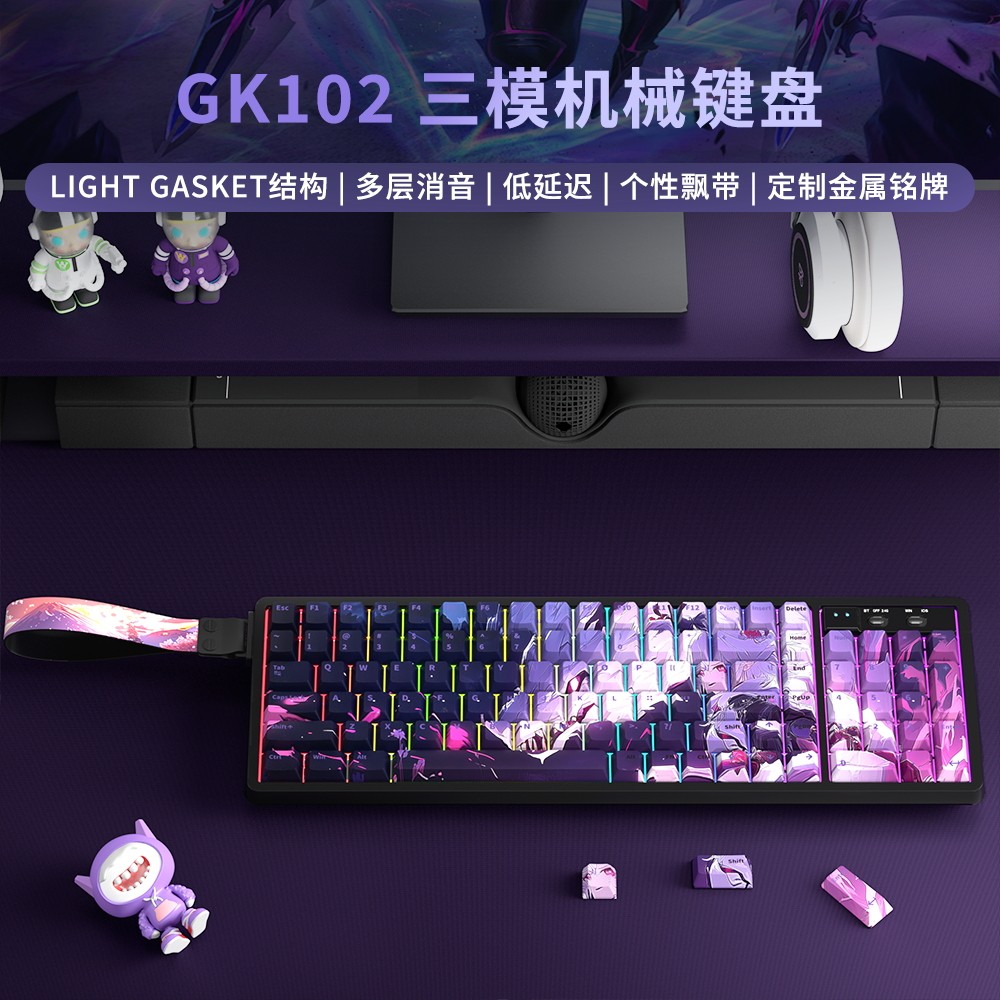 狼途GK102无线蓝牙三模有线机械键盘RGB灯光静音办公电竞游戏青轴