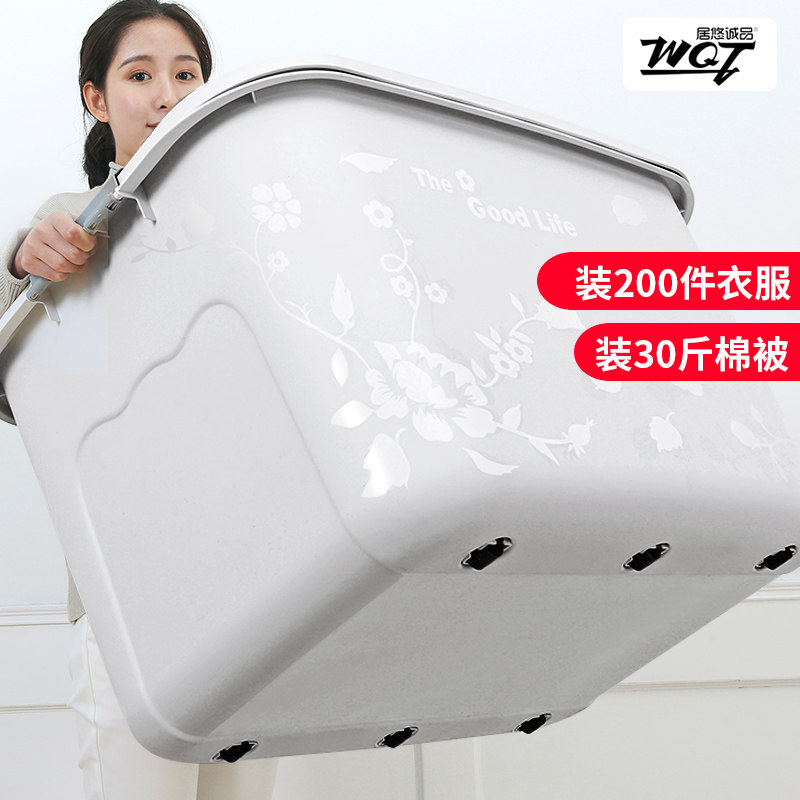 印花彩色收纳箱塑料特大号装衣服的玩具整理储物箱子有盖盒储蓄箱|msdalam kategori penyatuan simpanan, Rumah Storage Appliances, kotak simpanan, kotak simpanan - dari Buy2taobao.com untuk memberikan perkhidmatan ejen Taobao profesional membeli