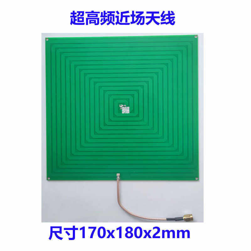 RFID超高频射频圆极化近场天线 档案柜货柜 读写器物联网天线