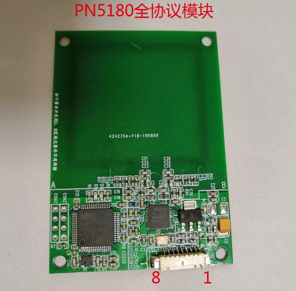 pn5180模块iso15693高频读写
