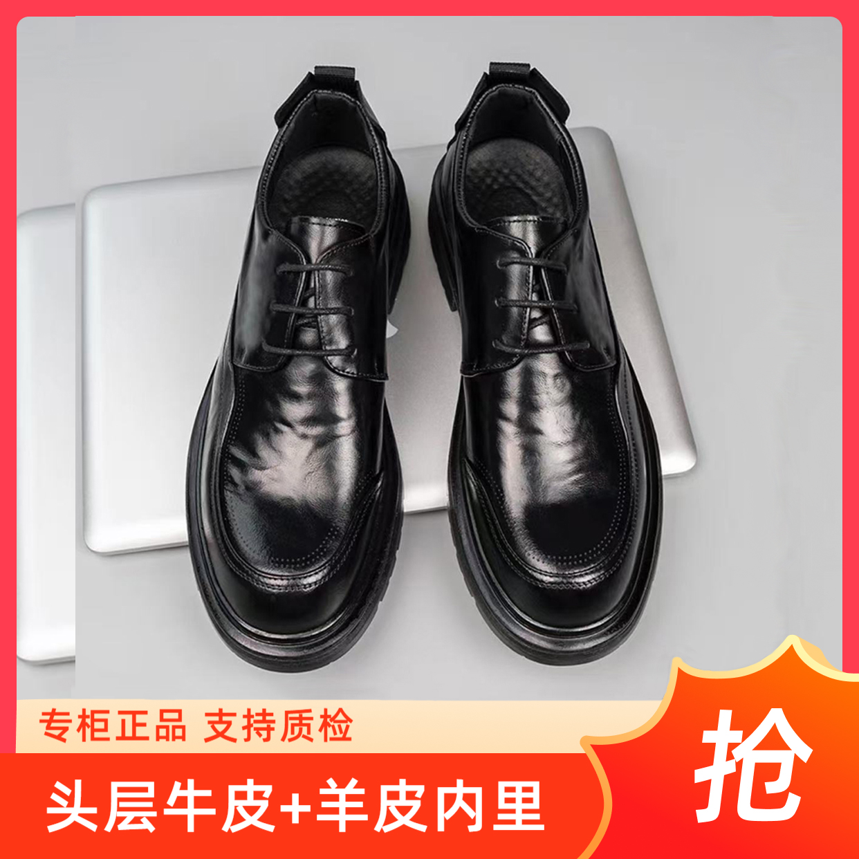 【头层牛皮】男士商务百搭透气休闲正装日常男鞋真皮时尚皮鞋新款