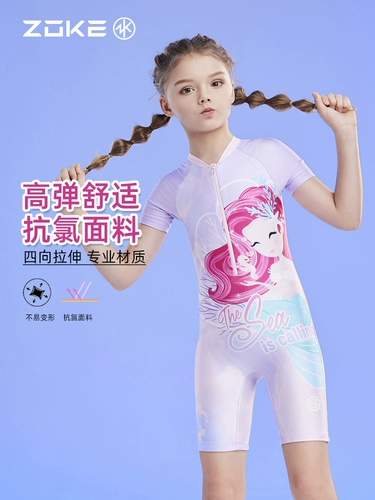 Детский купальник для плавания для тренировок, подходит для подростков