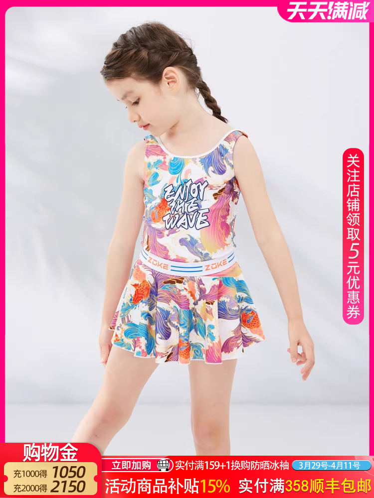 zoke children's swimsuit girls' body dress fashion national trend middle and big children's beach vacation swimsuit girls