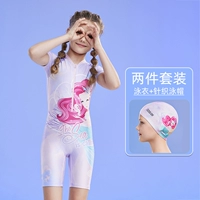 Двухлепая девушка в соединении с плоским углом 124504406+ Детская вязаная плавательная шляпа 624504302