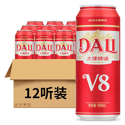 大理v8啤酒 大理啤酒 淡爽 特产 听装 整箱330ml×24瓶 全国包邮