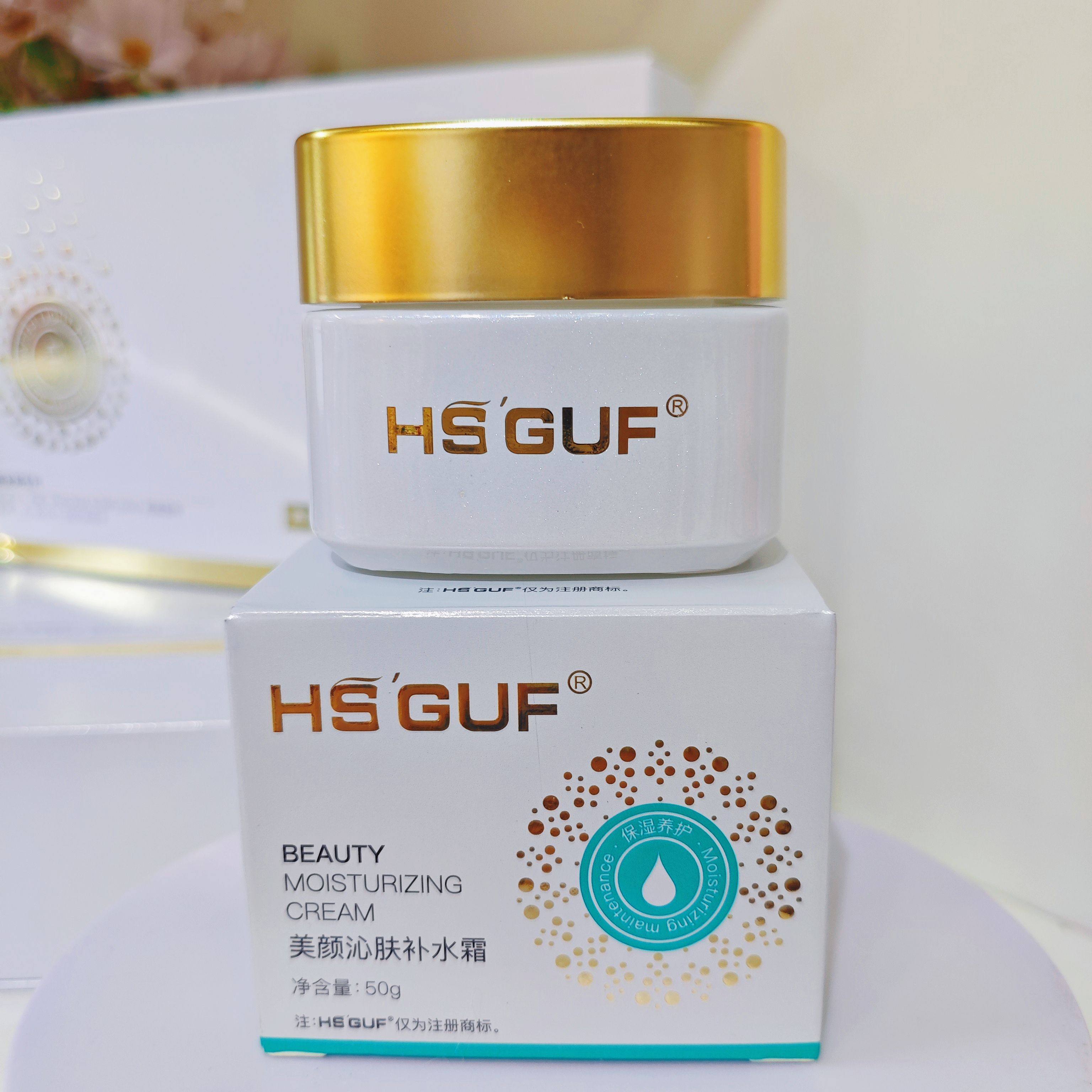美痣堂新品HSGUF美颜沁肤补水霜50g