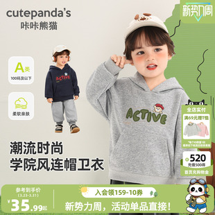 衣服儿童童装 咔咔熊猫男童卫衣春季 小孩炸街酷帅宝宝上衣2026新款