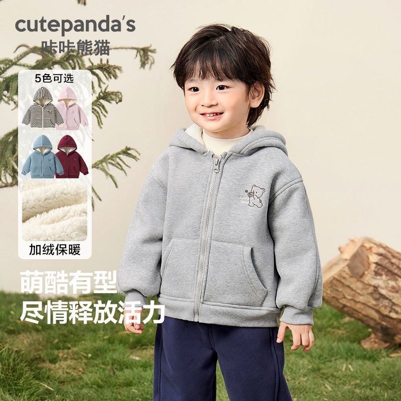 咔咔熊猫男童外套秋冬宝宝儿童卫衣女童棉服棉袄冬装婴儿上衣衣服,童装/婴儿装/亲子装,普通外套,淘宝优惠券,粉丝福利购,淘宝优惠卷