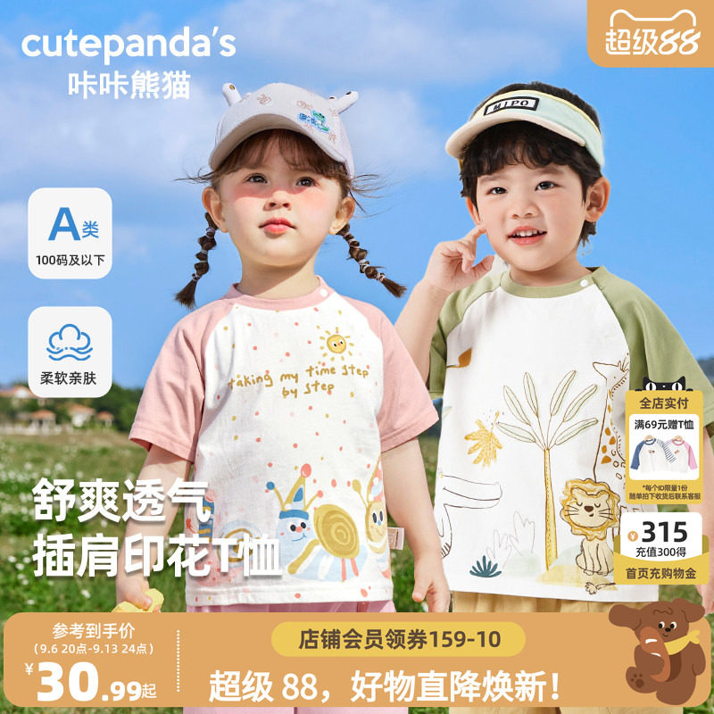 咔咔熊猫女童短袖t恤儿童夏装图片
