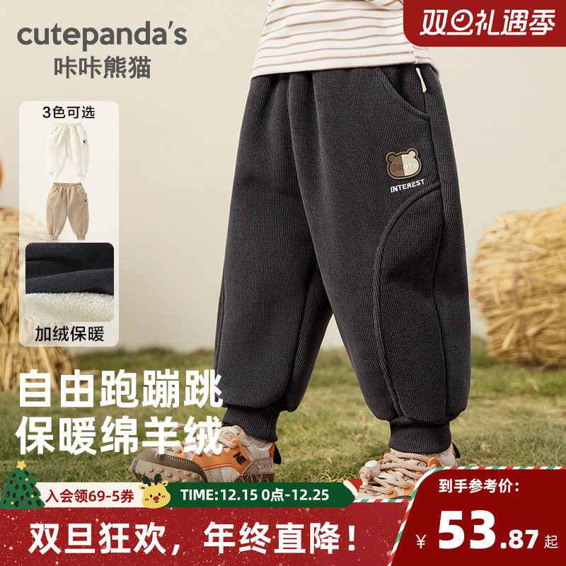 CUTEPANDA'S/咔咔熊猫长裤