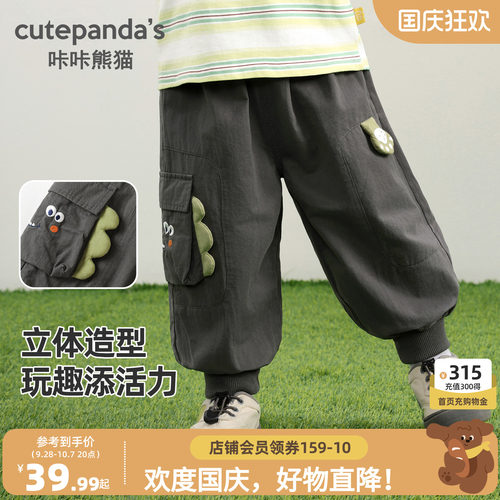 咔咔熊猫儿童卡通束脚裤秋装男女童休闲工装长裤秋款宝宝休闲裤子