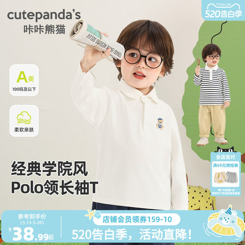 咔咔熊猫婴儿polo领长袖t恤春装