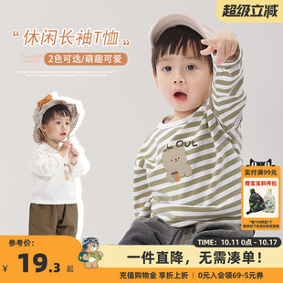 童装 儿童打底衫 潮 上衣秋装 咔咔熊猫男童t恤春秋婴儿衣服休闲长袖
