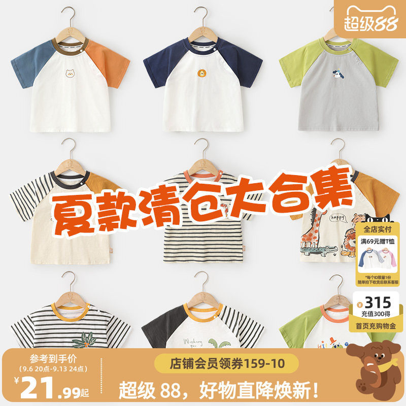 咔咔熊猫婴儿夏季休闲短袖T恤图片