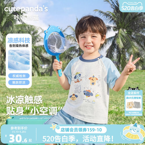 咔咔熊猫宝宝卡通短袖T恤夏装儿童拼色半袖上衣夏款男童女童衣服