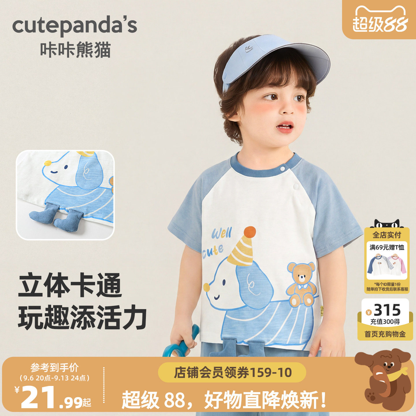 女童波点上衣夏季短袖T恤图片