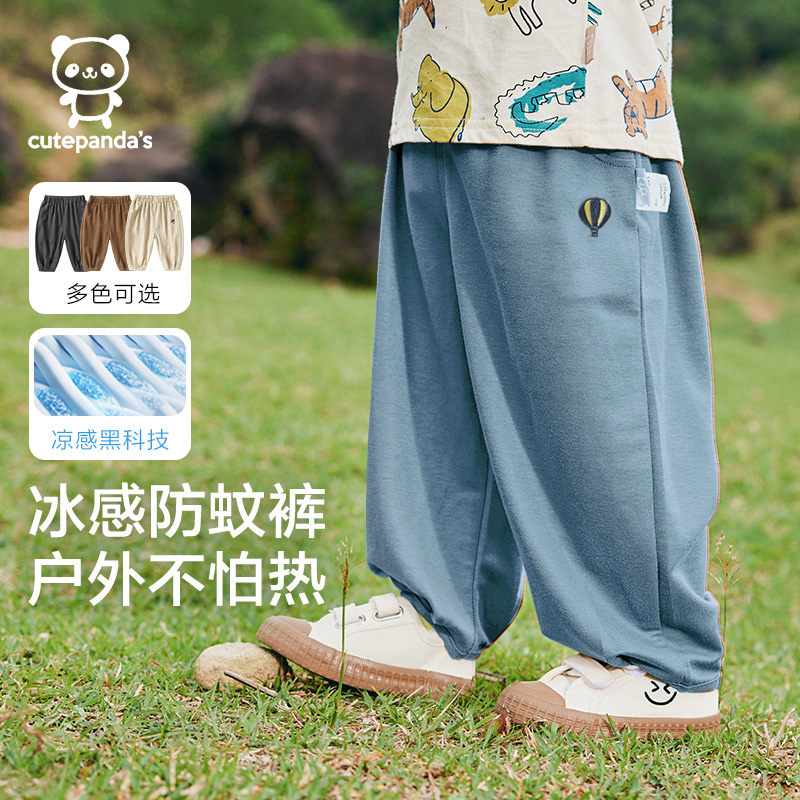 婴儿长裤子单孔丝防蚊裤