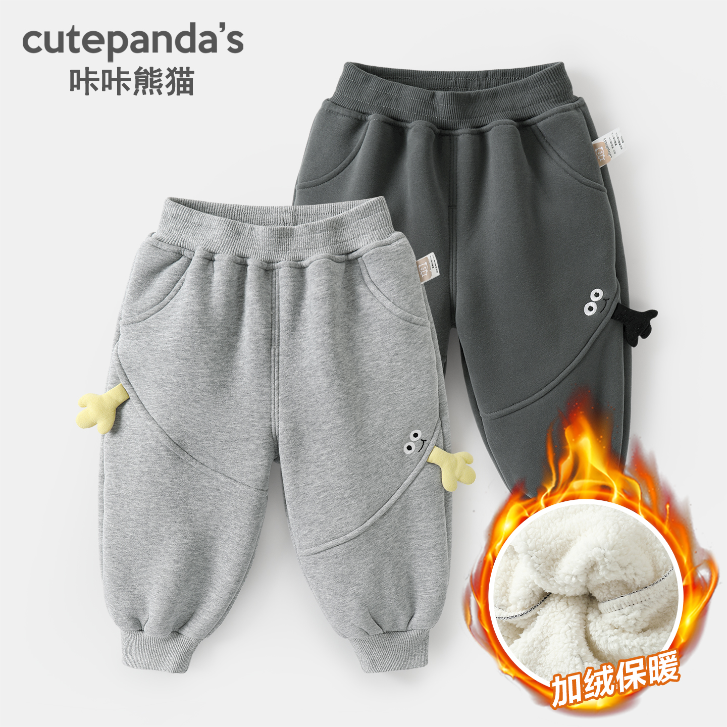 咔咔熊猫男童卡通裤子冬款儿童加绒卫裤冬装宝宝女童加厚保暖棉裤