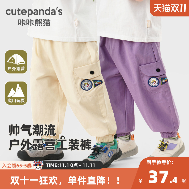 咔咔熊猫婴儿春秋休闲梭织工装裤