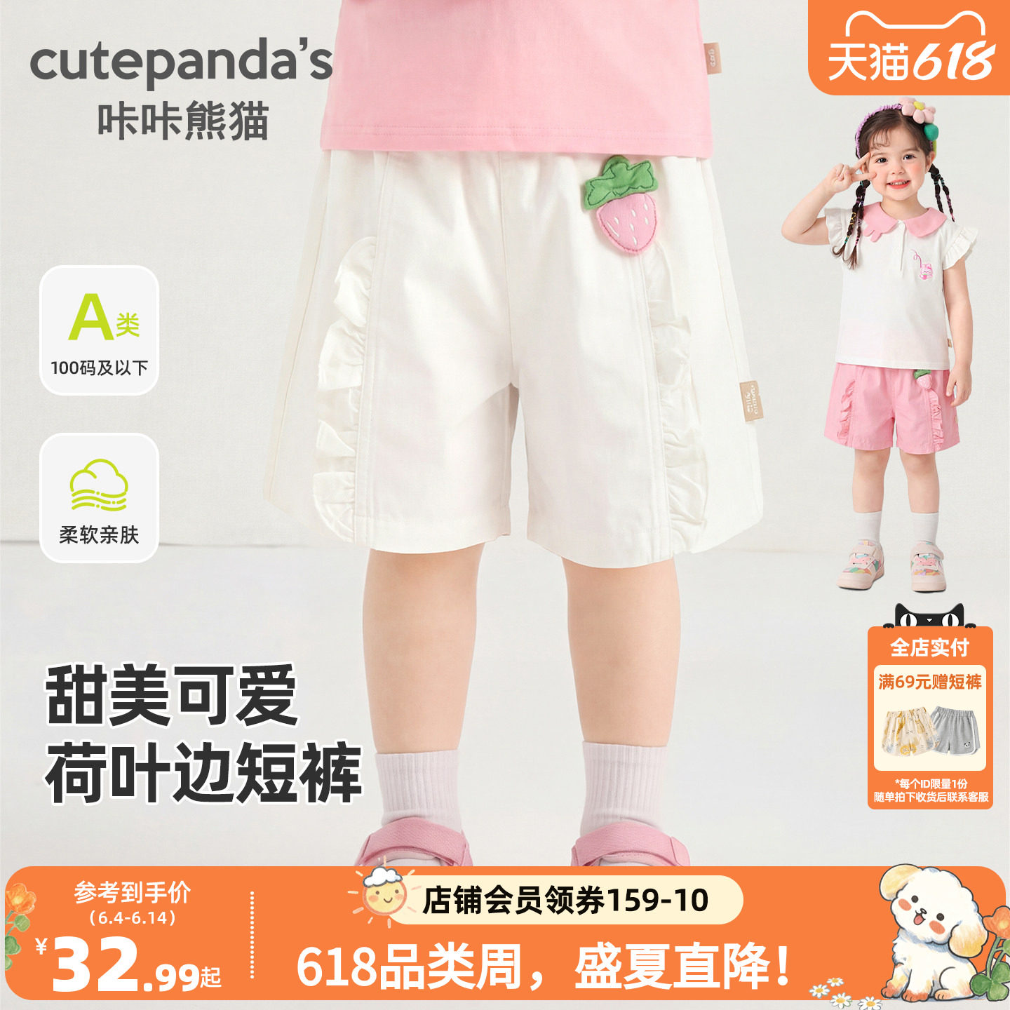 女宝甜美花边短裤夏季新品女童夏日休闲纯棉五分裤子童装宝宝夏款
