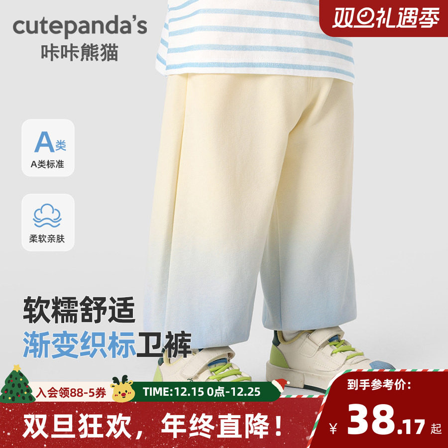 咔咔熊猫婴儿春秋休闲针织卫裤