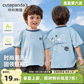儿童休闲夏日上衣男童女童夏季 咔咔熊猫宝宝卡通短袖 T恤夏装 衣服