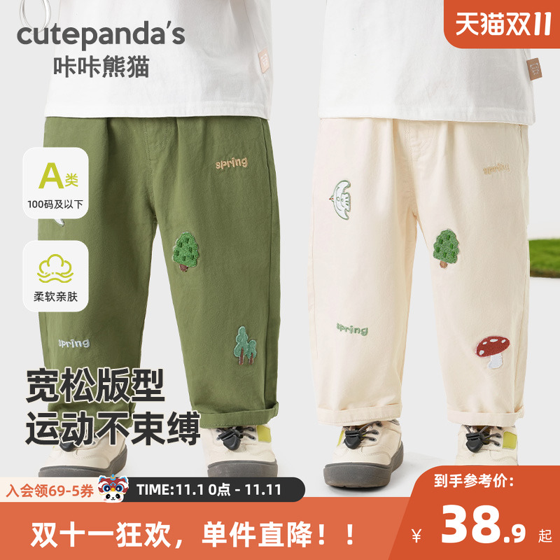 咔咔熊猫婴儿宝宝春秋梭织休闲裤