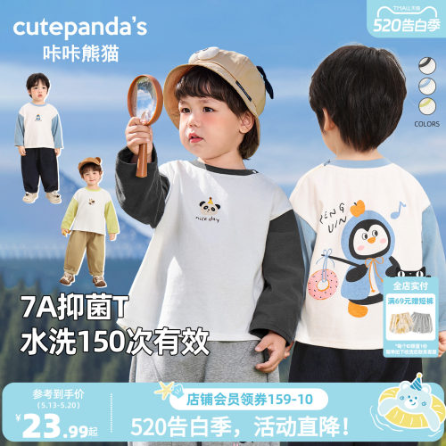 宝宝卡通拼色袖上衣秋装