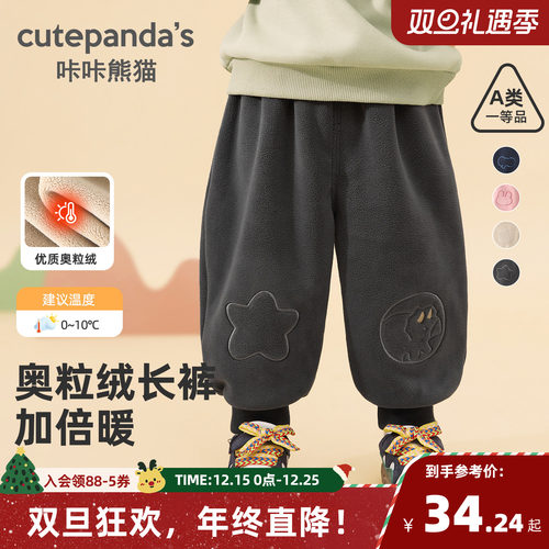 CUTEPANDA'S/咔咔熊猫长裤