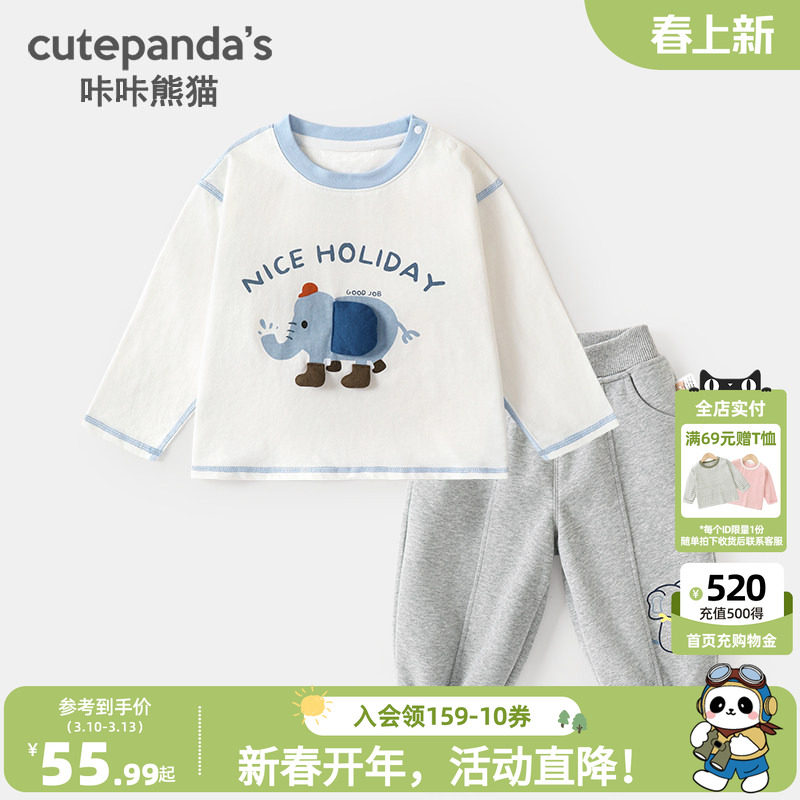 咔咔熊猫宝宝长袖T恤套装春季男女童运动纯棉两件套春秋儿童衣服