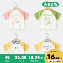 半袖 T恤夏装 上衣Y8839 男童女童宝宝儿童小童夏季 婴儿衣服休闲短袖