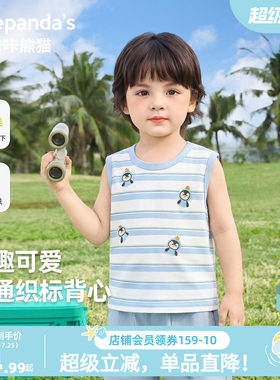 咔咔熊猫宝宝条纹无袖背心夏款男女童卡通轻薄坎肩儿童纯棉衣服潮