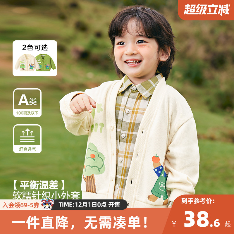 婴儿衣服休闲米呢绒开衫外套