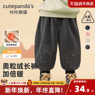 女童保暖棉裤 咔咔熊猫男童裤 运动长裤 宝宝婴童秋冬儿童冬装 子童装