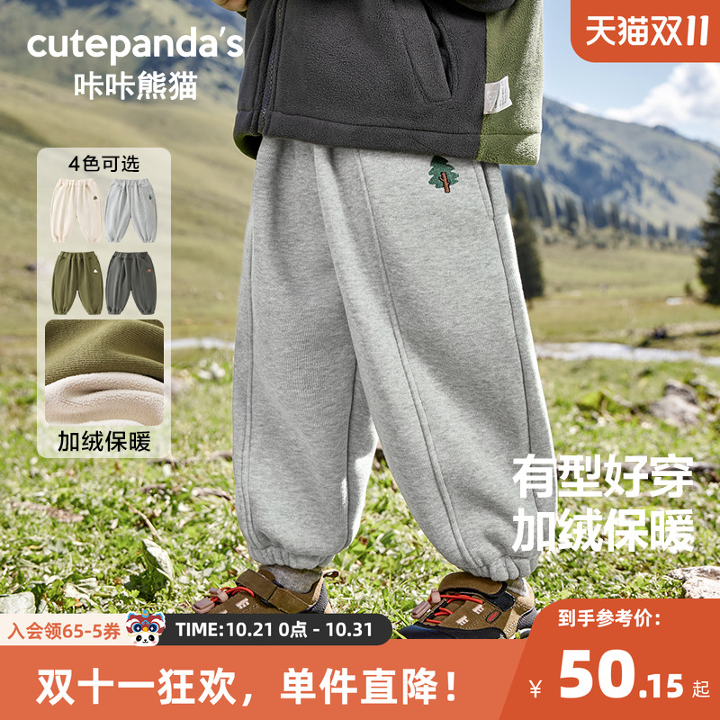 咔咔熊猫男童裤子冬季
