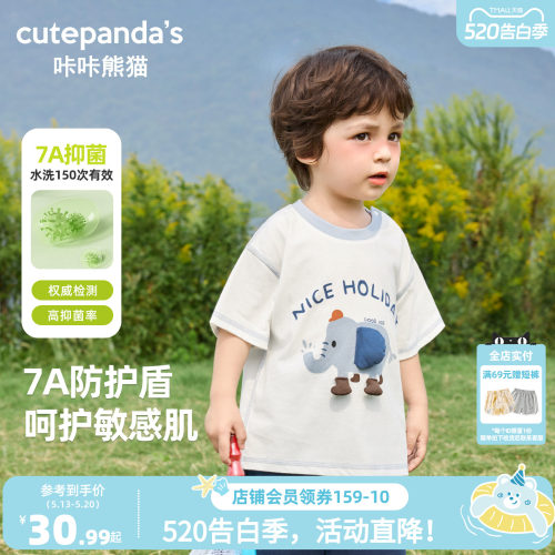 咔咔熊猫宝宝卡通短袖T恤夏装男童女童轻薄夏季上衣儿童纯棉衣服