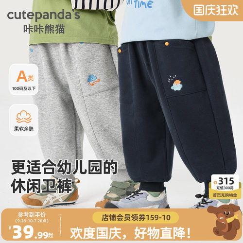 咔咔熊猫宝宝裤子秋款
