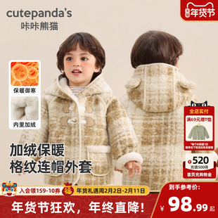 咔咔熊猫宝宝加绒格子外套冬装儿童加厚保暖连帽衫秋冬男童上衣潮