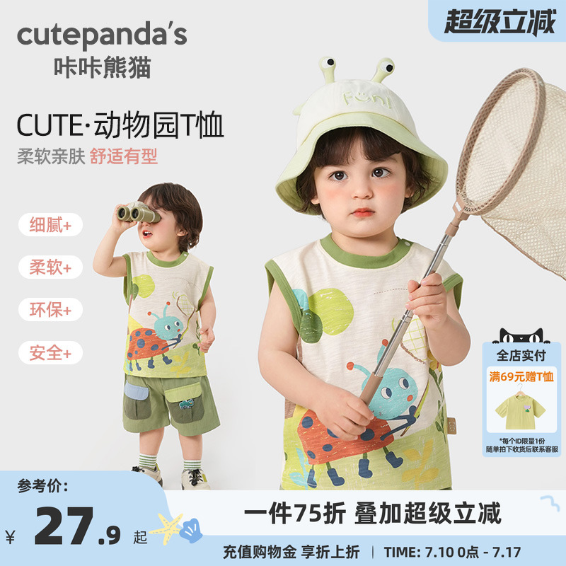 咔咔熊猫男童t恤夏装背心婴儿衣服印花儿童女童宝宝上衣夏季纯棉
