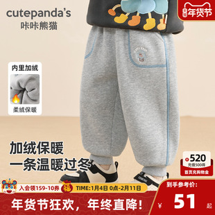 咔咔熊猫宝宝厚款冬季卫裤男童女童保暖长裤秋冬儿童童装裤子冬装