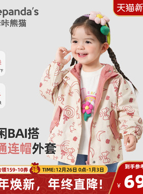 婴儿衣服女童连帽风衣外套春秋春秋女宝宝小童儿童休闲上衣Y8232