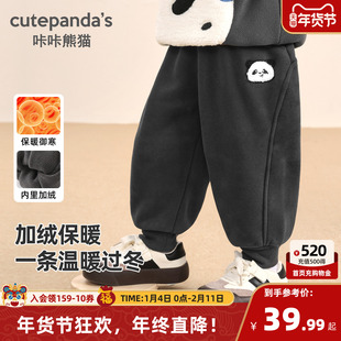 咔咔熊猫宝宝冬季加绒裤子儿童奥粒绒加厚长裤冬装男童保暖休闲裤